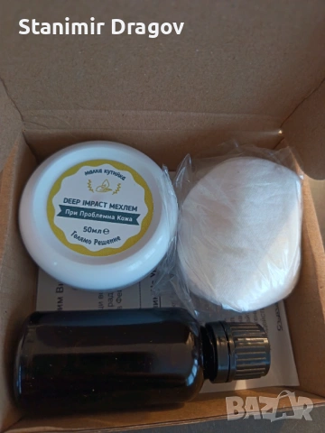 Deep impact мехлем