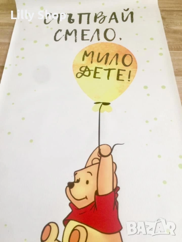 Пътечки и декорации за прощъпулник, снимка 16 - Декорация - 53073541