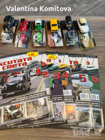 Здравейте, продавам тези 3 колекции, снимка 2 - Колекции - 53863060