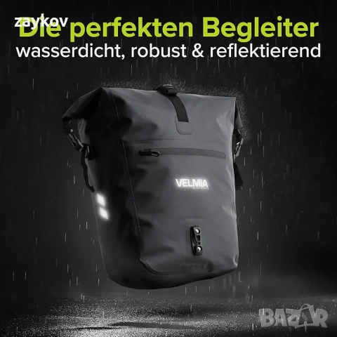 Велосипедна чанта VELMIA за багажник, с практична дръжка за носене, 100% водоустойчива, снимка 2 - Аксесоари за велосипеди - 53622428