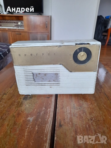Старо радио,радиоприемник Прогрес