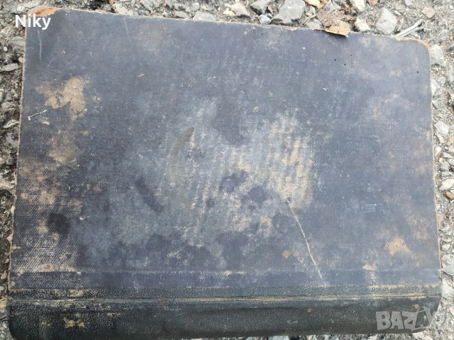 Книга за Георги Димитров , снимка 3 - Антикварни и старинни предмети - 51635534