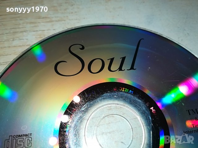 SOUL CD 0203231208, снимка 12 - CD дискове - 39860379