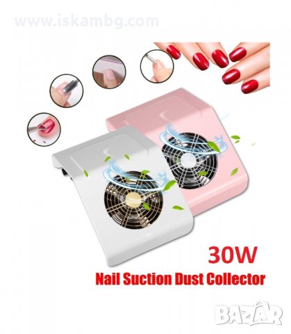 ПРАХОУЛОВИТЕЛ ЗА МАНИКЮР С ФИЛТЪР ТОРБИЧКА - МОЩНОСТ 30W - код 3190