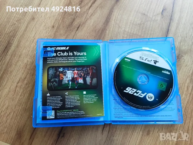 EA FC 26 | PlayStation 5, снимка 2 - Игри за PlayStation - 55902860