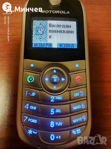 MOTOROLA C 140, снимка 5 - Motorola - 47971573