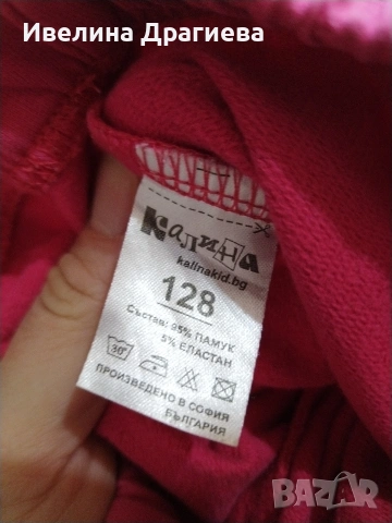 лот дрехи за момиче 128, снимка 10 - Детски комплекти - 53099779