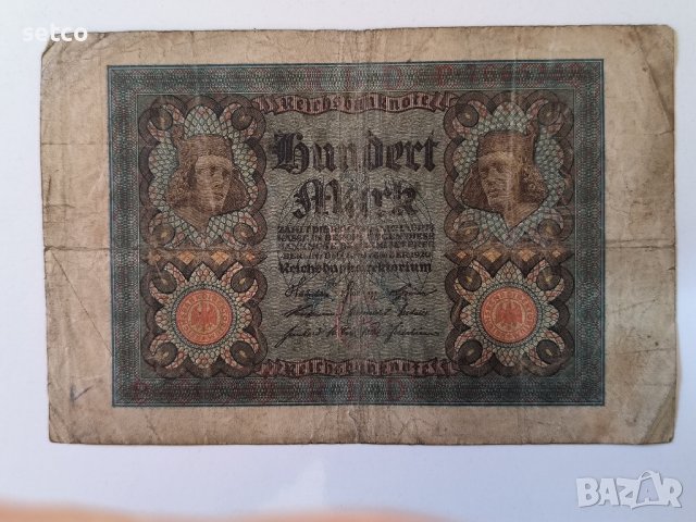 100 марки 1920 година г37