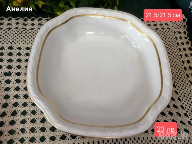 Бели- прекрасни, нови! Стил от 1934 год.! , снимка 16 - Чинии - 51752525