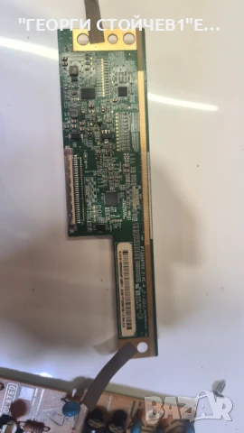 LT-32VAH3000  17MB171   17IPS62   VESWNGH-2D-N51  PT320AT02-2-XC-4, снимка 5 - Части и Платки - 50456116