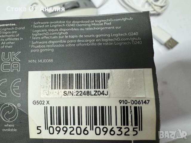 Мишка - Logitech G502 X / 910-006147, снимка 7 - Клавиатури и мишки - 53822545