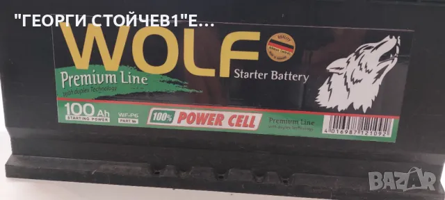 Акумулатор WOLF 100Ah  860EN  100% POWER CELL   WF-P6, снимка 2 - Части - 47930365