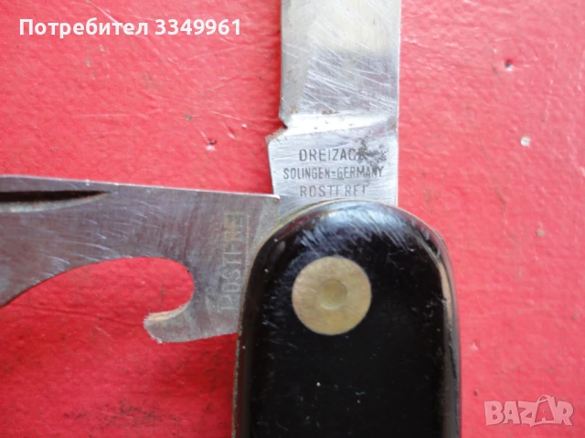 Немски нож Dreizack Solingen, снимка 2 - Ножове - 51284959