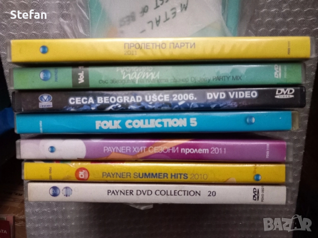 DVD филми и FOLK HITS, снимка 12 - DVD дискове - 41407753