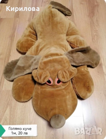 Топка 50 см, снимка 18 - Надуваеми играчки - 51857131