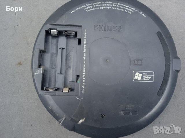 Philips Expanium CD Player MP3 , снимка 7 - Плейъри, домашно кино, прожектори - 39062187