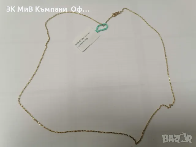 Златен синджир - 4.17гр. - 14к.
