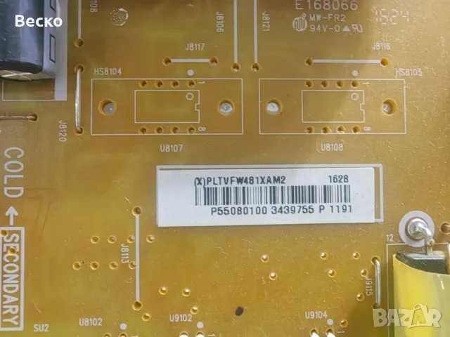 Power Supply Board Vestel и други вижте номерата в снимките, снимка 11 - Части и Платки - 38661651