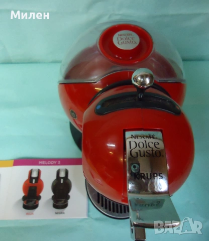 Кафемашина с гаранция 1 година NESCAFÉ® Krups Dolce Gusto Melody.Red, снимка 4 - Кафемашини - 53619380