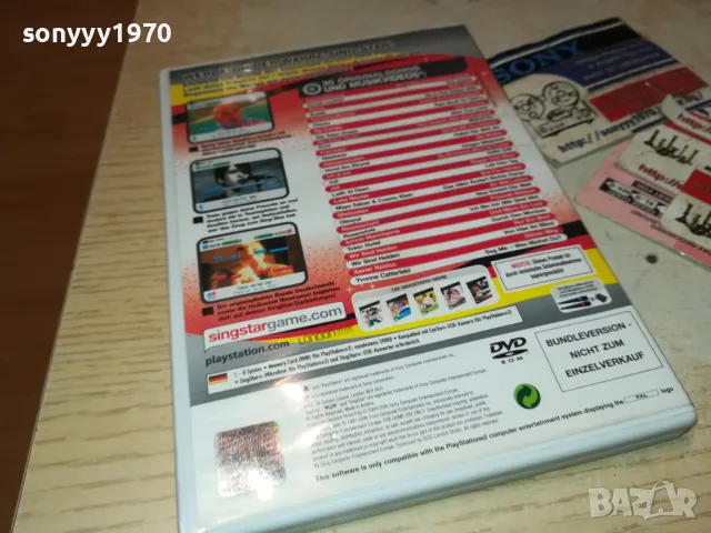 SINGSTAR PS2 GAME 2401251729, снимка 15 - Игри за PlayStation - 48814206