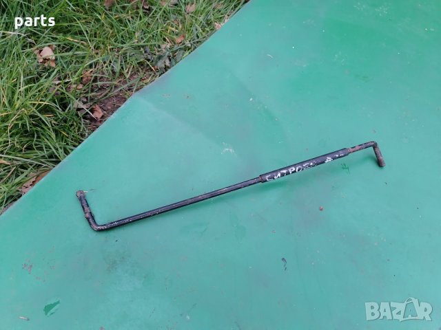 Стойка Преден Капак Ситроен Ах(1986г.-1998г.)N