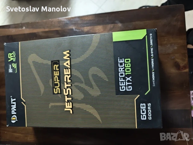 Геймърски компютър, снимка 4 - Геймърски - 53529864