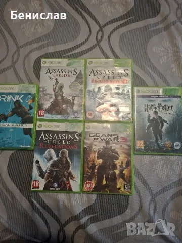 Игри за Xbox 360 + Бартер