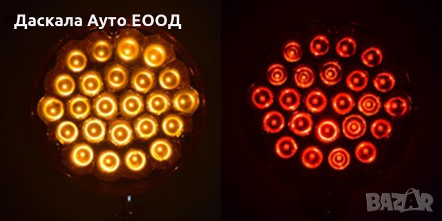 1 бр. ЛЕД LED светлина за огледало ОБЕЦИ червено-оранжево 48 диода 24V, снимка 2 - Аксесоари и консумативи - 35898579