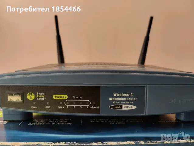 2 броя рутери Linksys WRT54GL