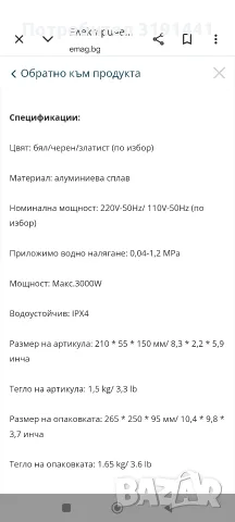 Бойлерче за моментално нагряване на вода, за монтаж под мивка , снимка 5 - Бойлери - 55734923
