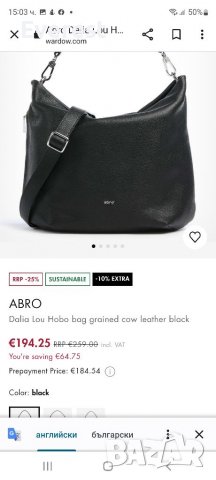 ABRO естествена кожа черна чанта,тип торба( от 195€ до 400€  в интернет сайтове), снимка 14 - Чанти - 38985745