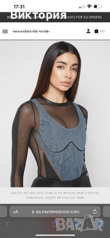 Maniere de voir боди сет комплект , снимка 2 - Комплекти - 53052790