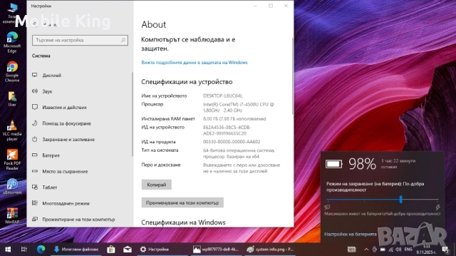 Dell Inspirion 15 3537 - 15.6"/ RAM 8GB / SSD 128GB / R9 M200X / КАТО НОВ, снимка 8 - Лаптопи за игри - 52357237