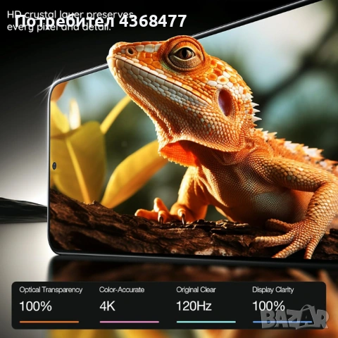 Стъкло TitanGlass CrystalHD (2 pack) - Samsung Galaxy S26 Ultra, S26, S26 + - Clear, снимка 10 - Фолия, протектори - 53779851