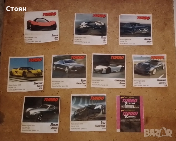 Продавам картинки от дъвки TURBO Xtreme, снимка 2 - Колекции - 50415245