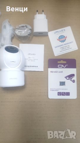 Xiaomi IP camera C21, снимка 1 - Камери - 41042406