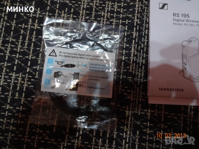 Sennheiser RS ​​​​195 TV слушалки, снимка 11 - Слушалки и портативни колонки - 50674710