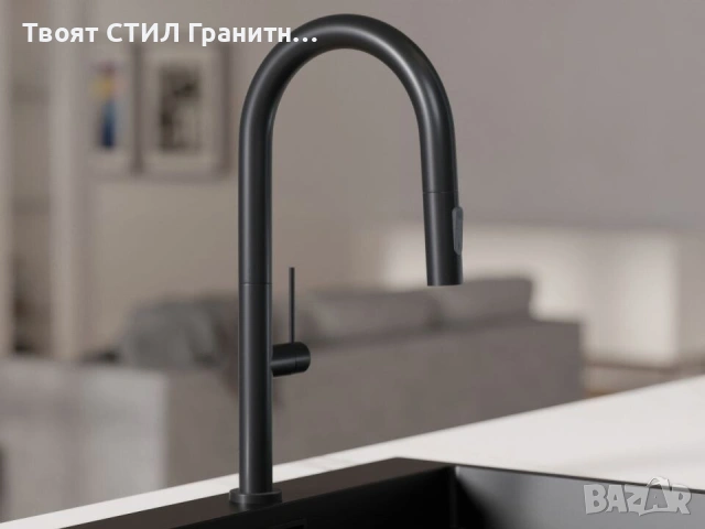Черен смесител за кухня с изтегляща глава, 2 режима на струя - 9020