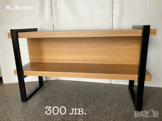 Тв поставка