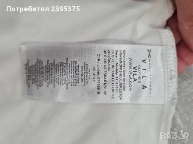 Блуза Vila, снимка 3 - Блузи с дълъг ръкав и пуловери - 47410878