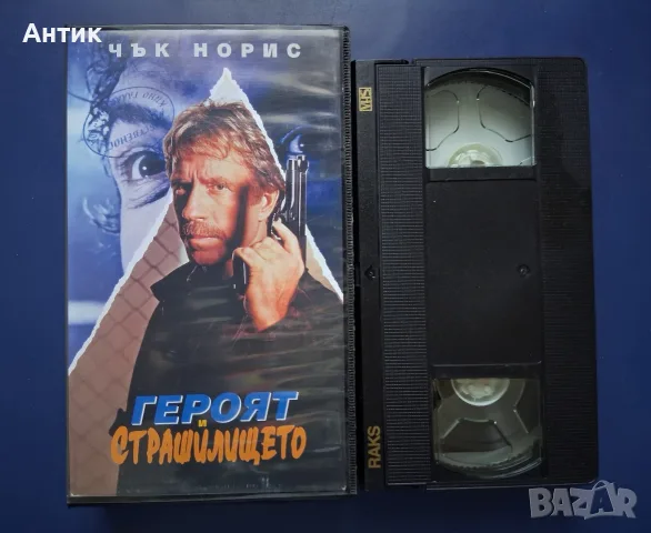 Лот Видеокасети VHS Кобра Сталин Блейд Рънър , снимка 8 - Други жанрове - 56133035