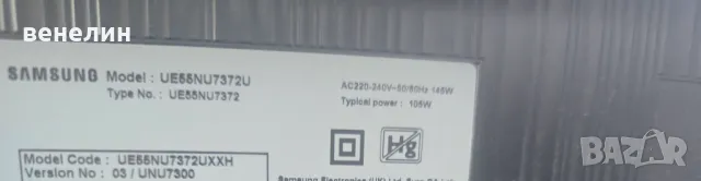  Power board BN44-00932 от Samsung UE55NU7372U, снимка 5 - Части и Платки - 47464520