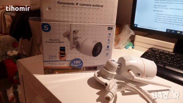Панорамна IP камера за открито