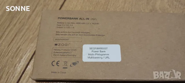 Немска преносима външна батерия - Powerbank ALL-IN ZOGI, снимка 9 - Външни батерии - 48091775