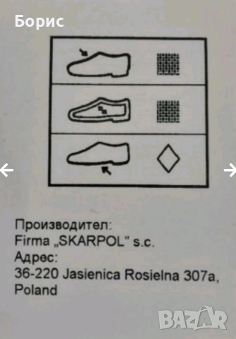 № 32 - Детски Маратонки / Гуменки , снимка 4 - Детски гуменки - 53399500