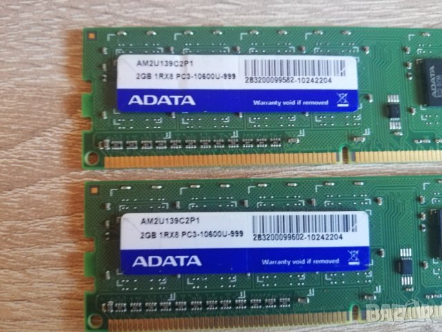 RAM DDR3 4GB 2x2GB Kingston Elixir Samsung 1333mhz 1600mhz, снимка 9 - RAM памет - 39156750