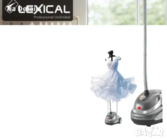 Ръчен парогенератор ЛЕКСИКАЛ , снимка 1