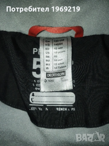 детско ски яке wedze, снимка 3 - Зимни спортове - 53297068