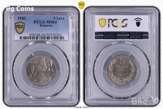 Сертифицирани монети 1923-1943 PCGS, снимка 9 - Нумизматика и бонистика - 49843558