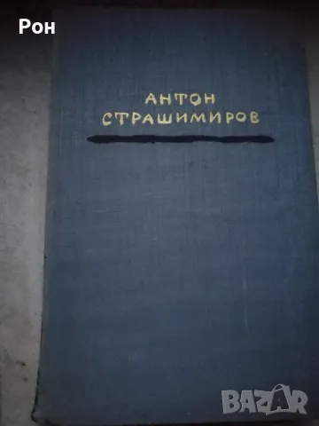 Книги , снимка 15 - Други - 48916796